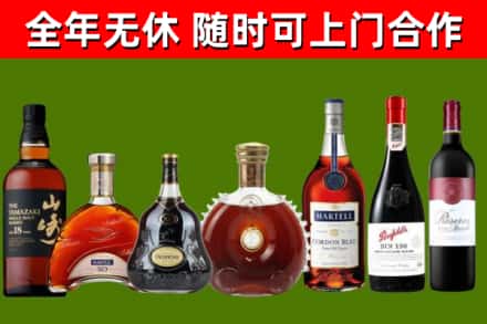 浑源县回收红酒
