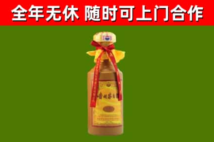 浑源县烟酒回收15年茅台酒.jpg