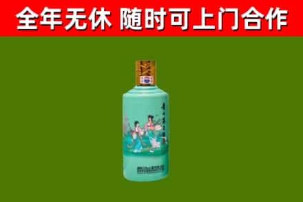 浑源县烟酒回收24节气茅台酒.jpg