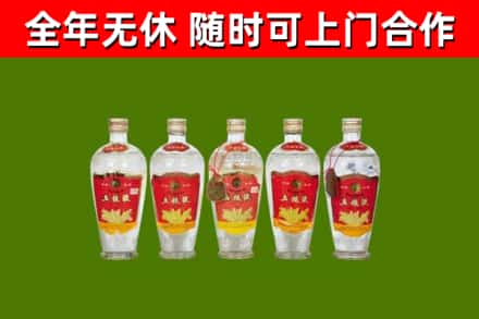 浑源县烟酒回收公斤五粮液.jpg