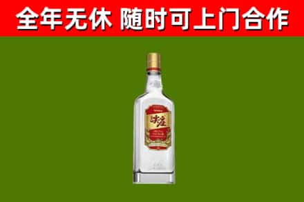 浑源县回收尖庄酒