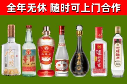 浑源县回收名酒