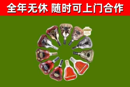 浑源县回收XO