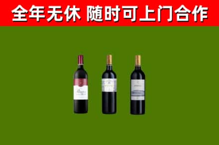 浑源县回收拉菲红酒