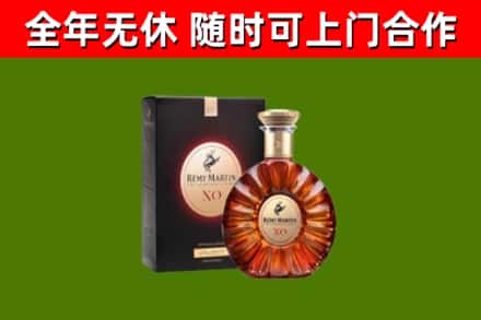 浑源县回收人头马洋酒